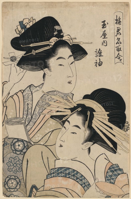 Two Women