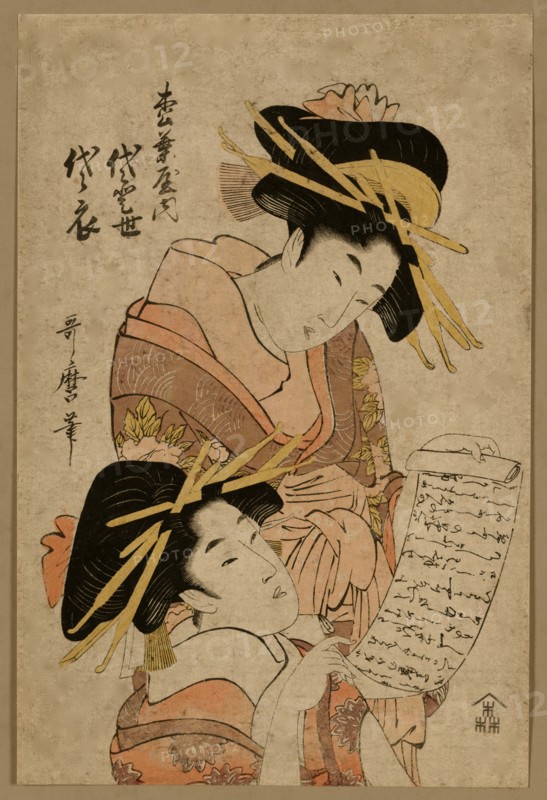 Two women read a scrolled letter