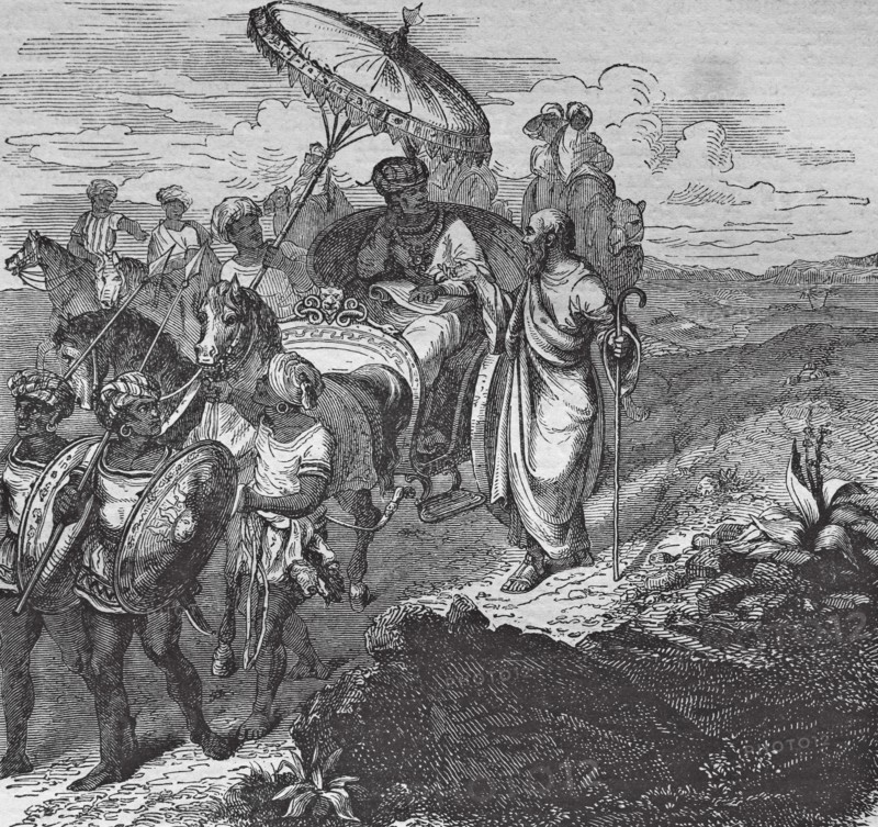 Philip teaching the eunuch