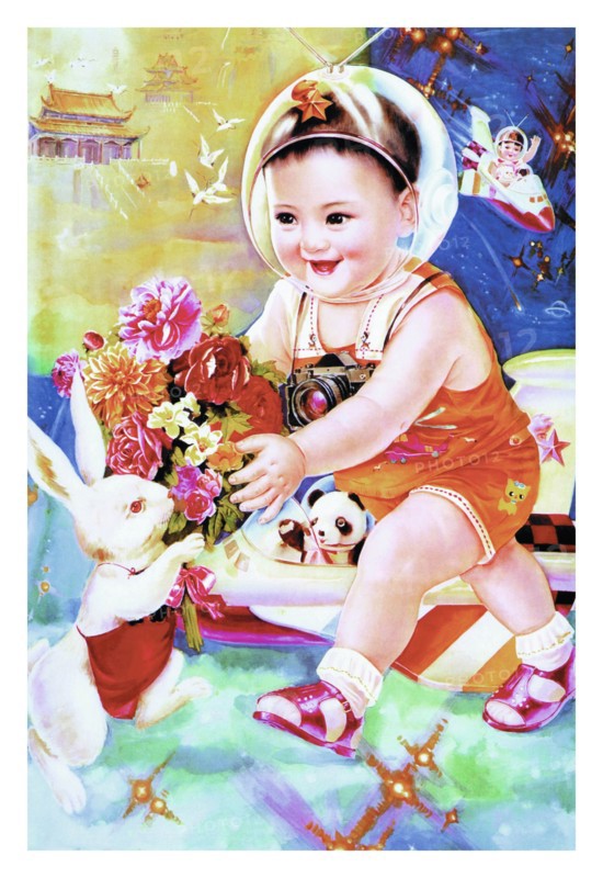 Little Guest in the Moon Palace 1970
