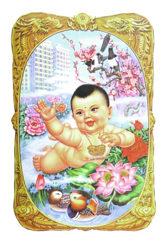 Year of the Dragon 1987