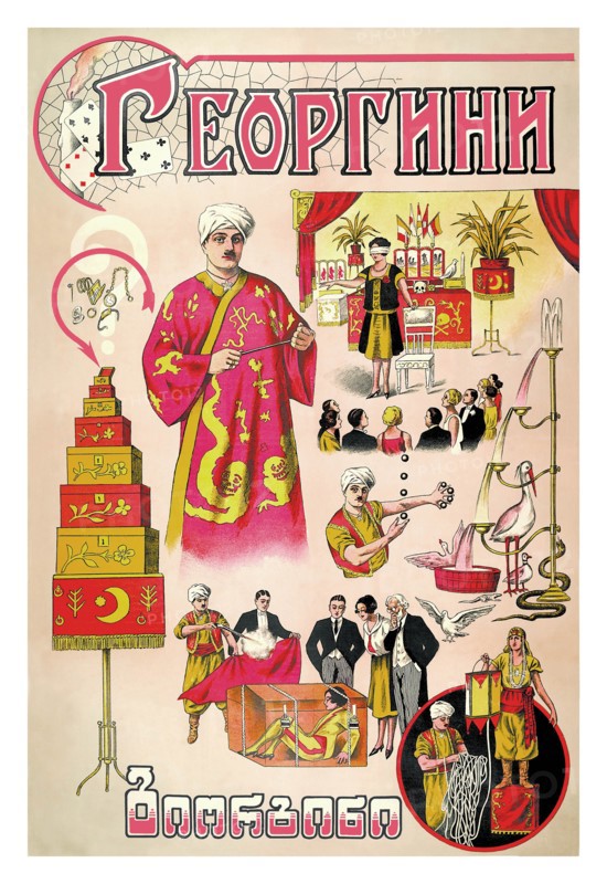 Russian Magician