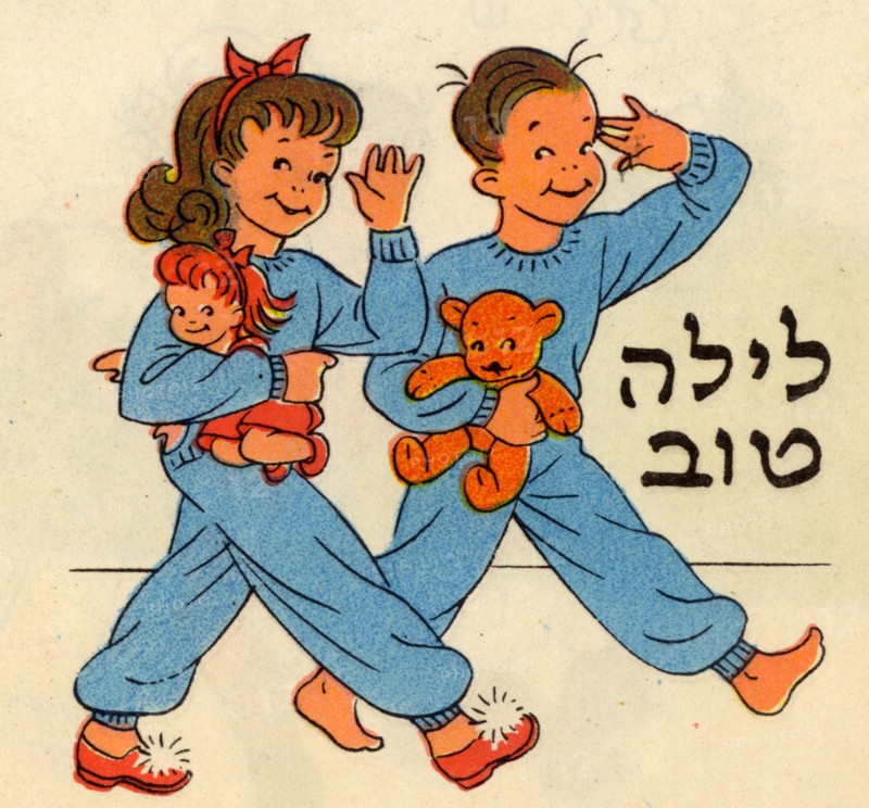 Boy & Girl Wave and salute as they wear pajamas and carry dolls