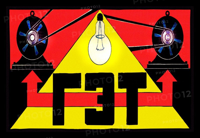 "GET" State Electro-Technical Trust