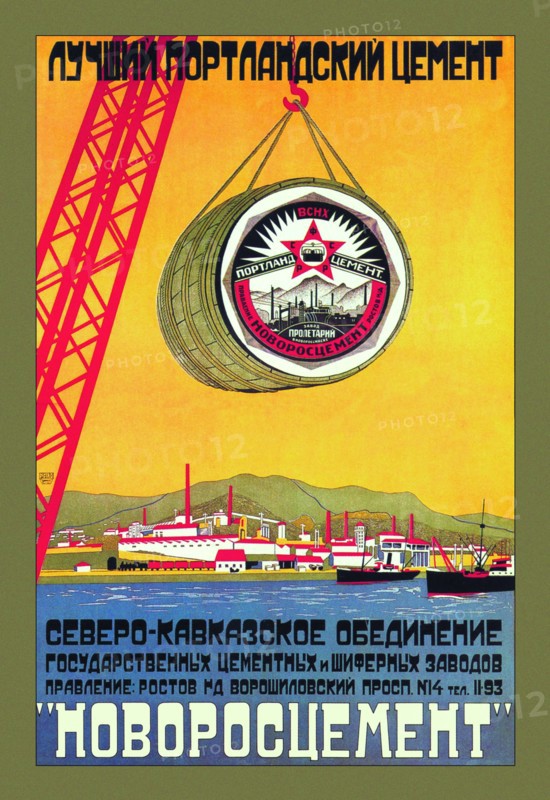 Best Portland Cement 1925