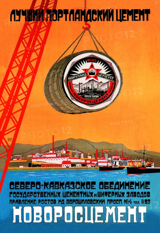 Best Portland Cement 1925