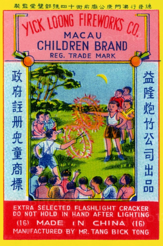 Children Brand Firecracker