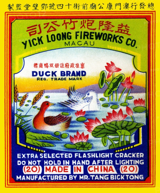Duck Brand Extra Selected Flashlight Cracker