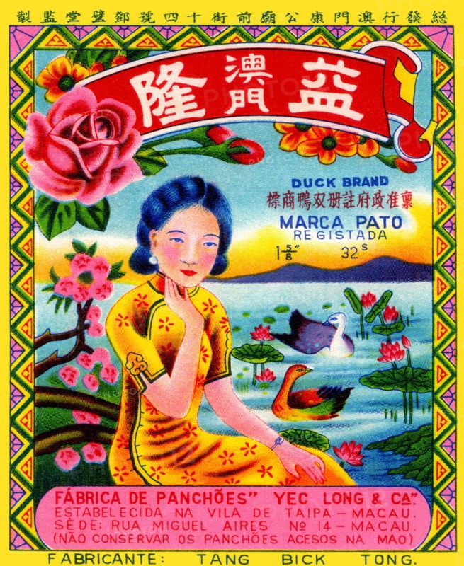 Duck Brand Firecracker