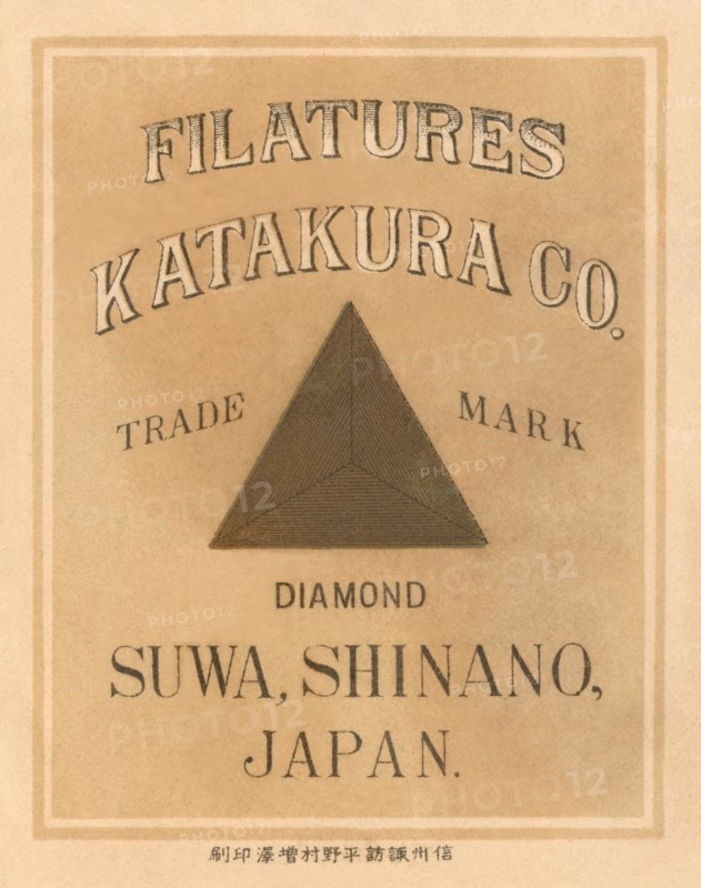 Filature Katakura Co.  Diamon, Suwa Shinano, Japan 1891
