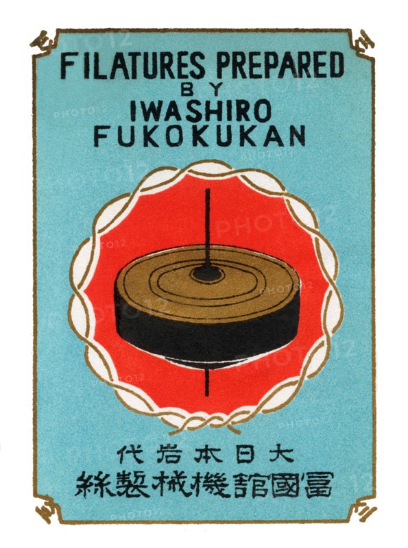 Filatures prepared by Iwashiro Fukokukan 1891