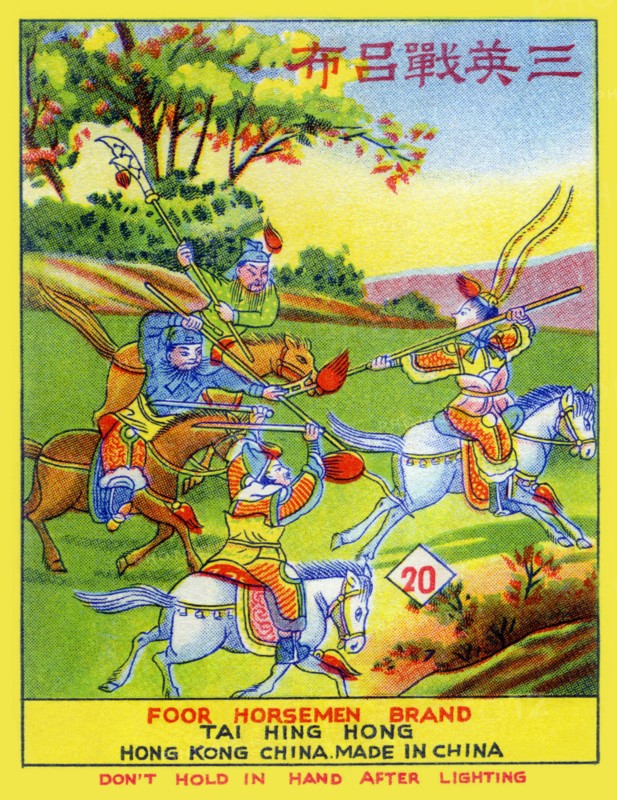 Foor Horseman Brand