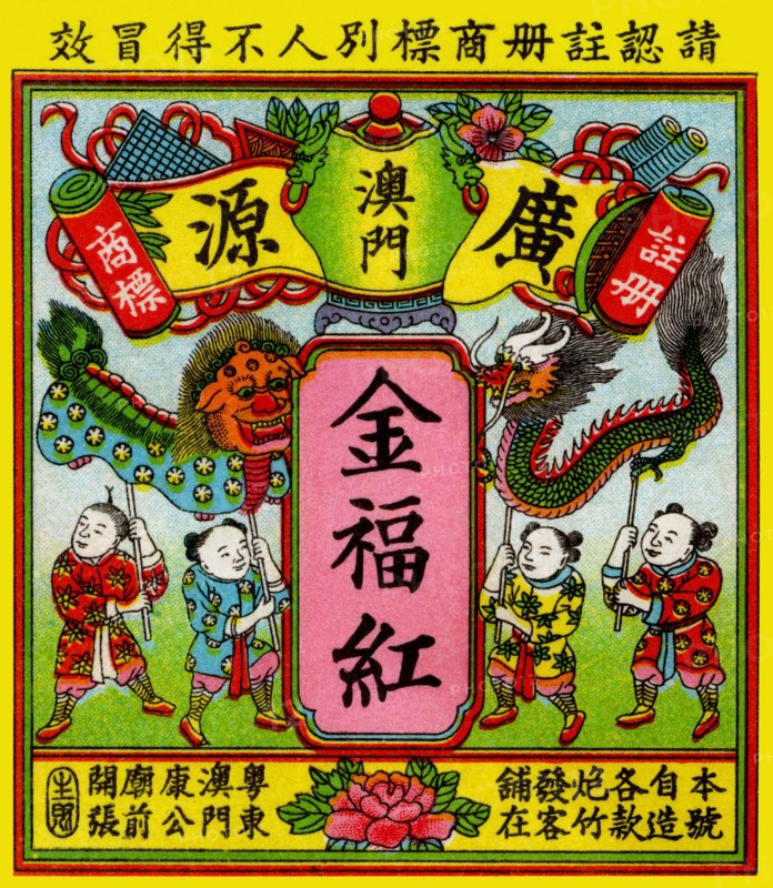 Golden Dragon