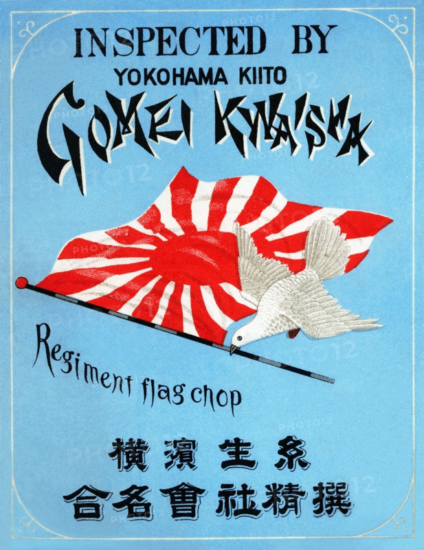 Gomei Kwaisha, Yokohama, Regiment Flag Chop 1891