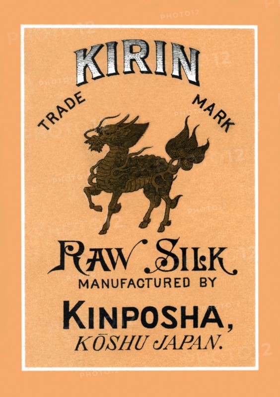 Kirin Raw Silk Manufactured by Kinposha 1891