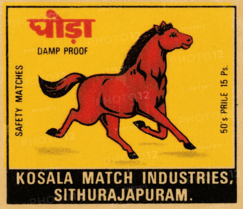 Kosala Match Industries Safety Matches