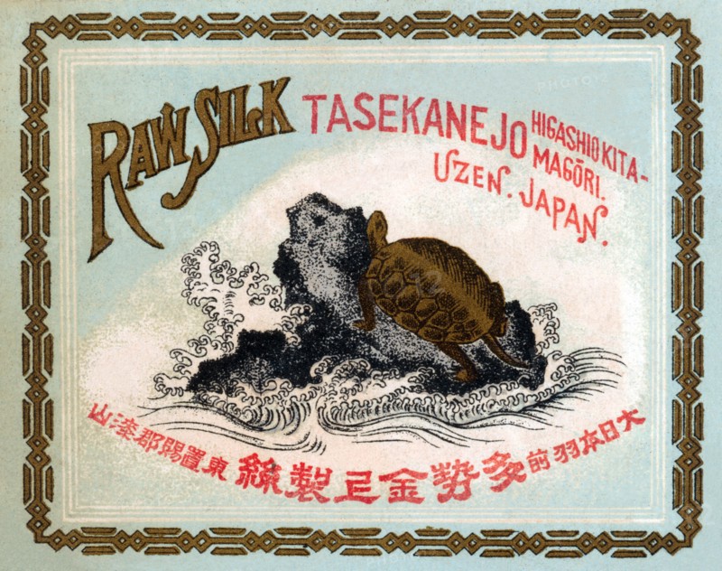 Raw Sil Taskanejo,  Uzen Japan 1891