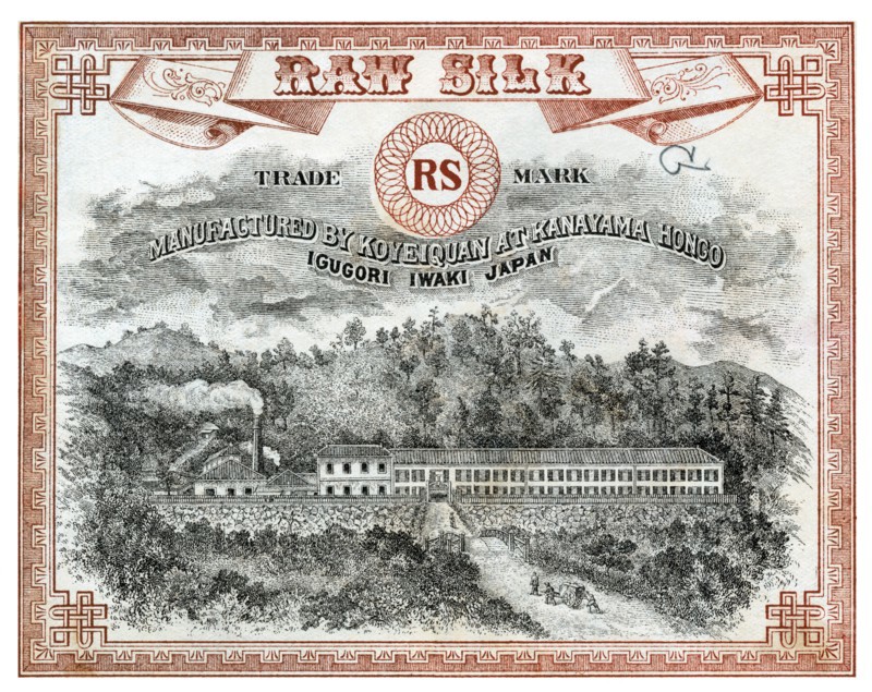 Raw Silk Manufactured by Koyeiquan At Kanayama Hongo 1891