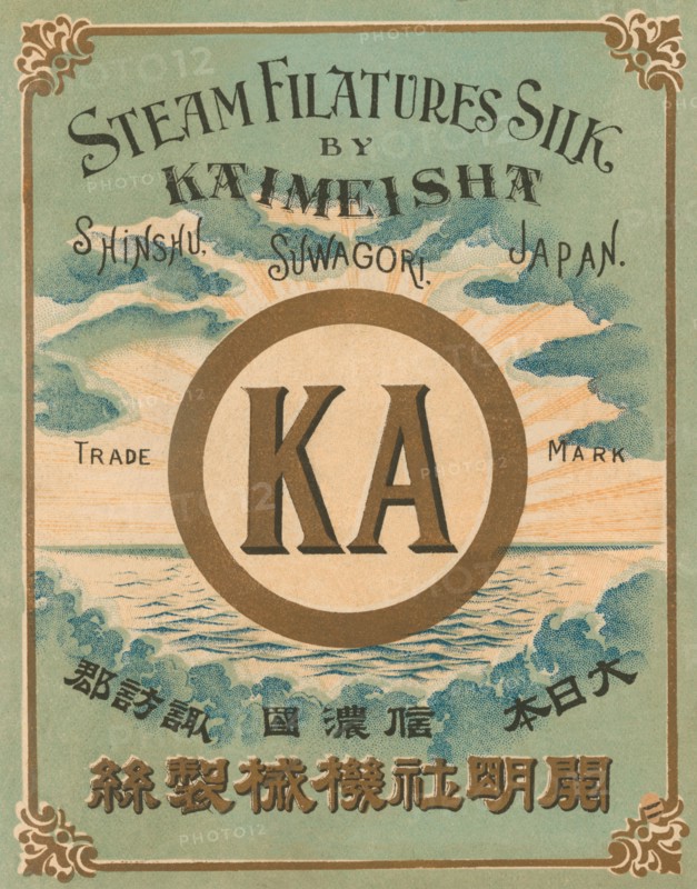 Steam Filatures Silk, Katimeisha 1891