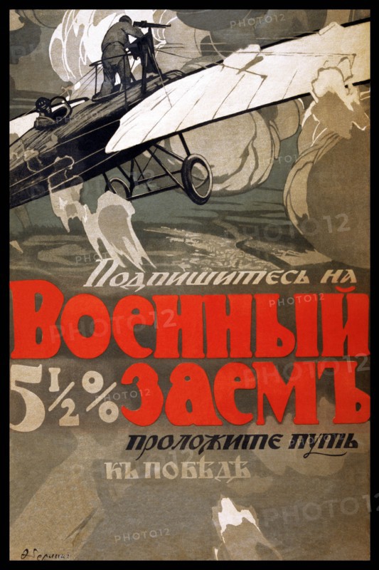 Subscribe to the 5 1/2% war loan. Build the road to victory 1916