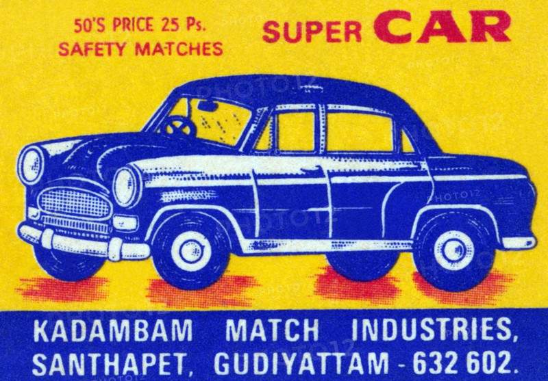 Super Car