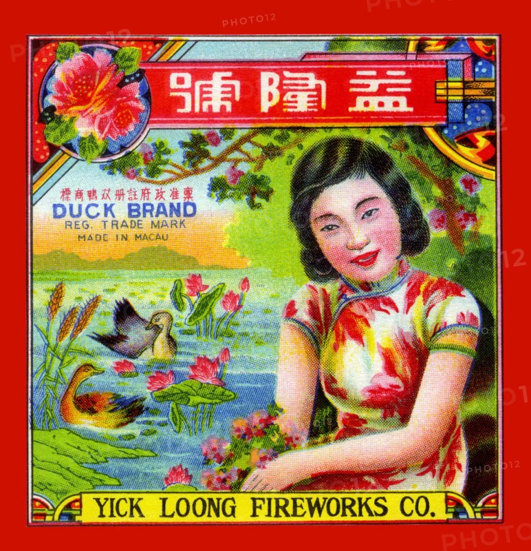 Yick Loong Fireworks Co. Duck Brand Firecracker