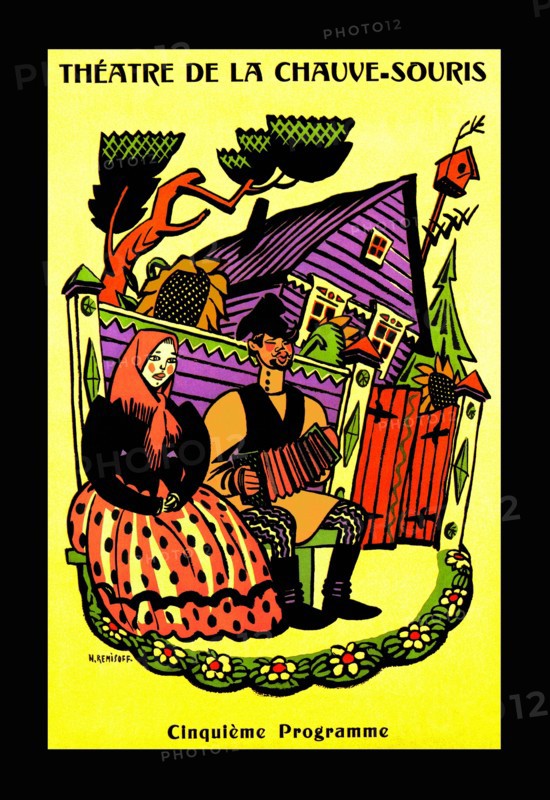 Theatre de la Chauve-Souris