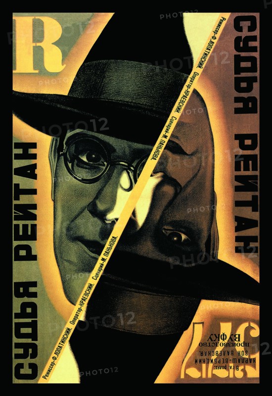 Judge Reitan
