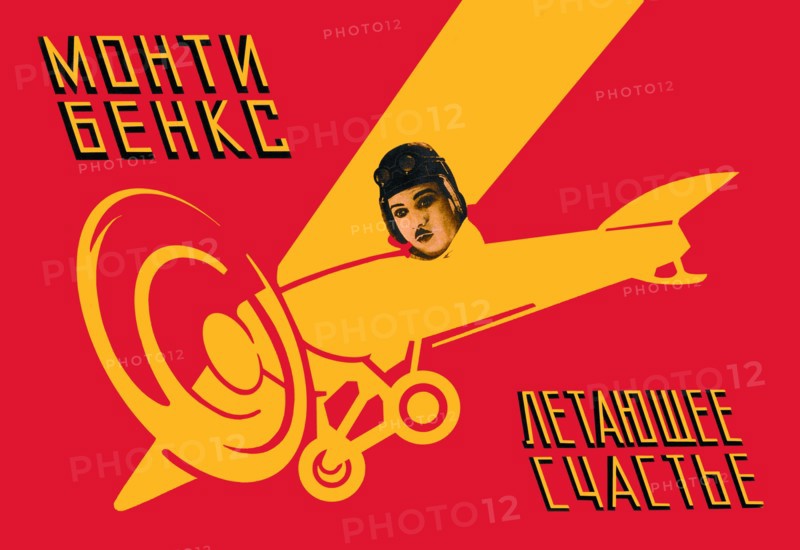Flying Luck