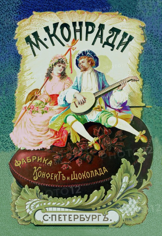 M. Konrad St. Petersburg Chocolate Factory