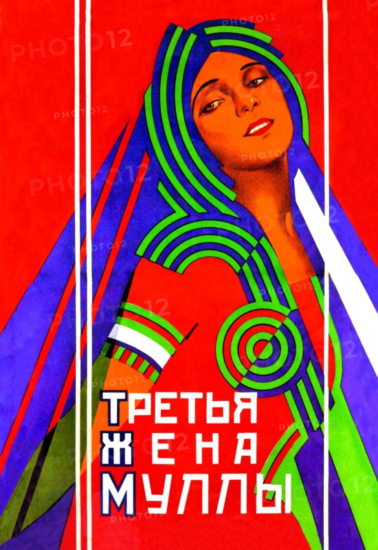 Third Wife