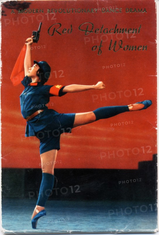 The modern revolutionary dance drama 'red detachment of women' was created under the guidance of chairman mao tsetung's teachings on literature and art of 'making the past serve the present and foreign things serve china' and the personal direction of comrade chiang ching, in the midst of the fierce struggle between two classes, proletariat and bourgeoisie, and the two roads, socialism and capitalism, it is a great victory for mao tsetung thought,' from a chinese postcard set published in 1970.