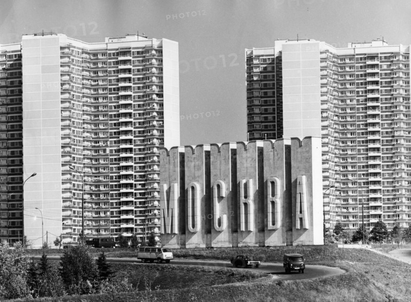 Residential apartment blocks overlooking mozhaiskoye highway, a main entrance to moscow, ussr, october 1985.