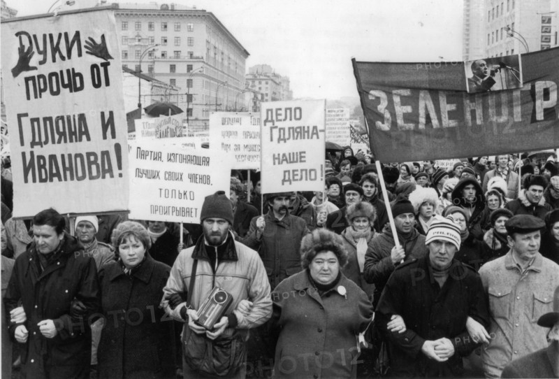 Protestors in authorized pro-democracy demonstration in moscow, ussr, february 1990, at a rally in garden ring.