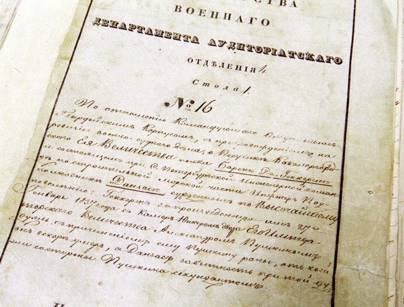 Facsimile of a dutch government document concerning the case of baron jacob dantes-gekern (van heeckeren), dutch ambassador to the russian court, who was reducted to the ranks by an order of russian emperor nicholas i after fighting a duel with the great russian poet, alexander pushkin.