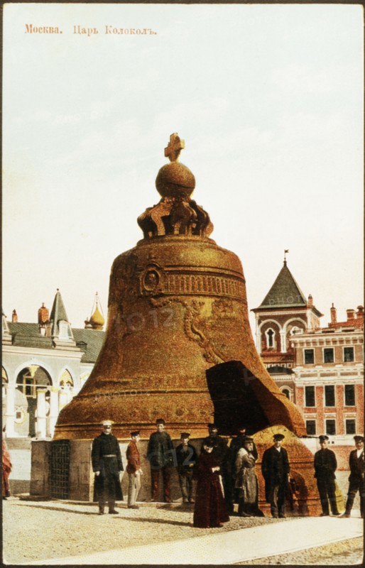A pre-1917 color postcard depicting the tsar bell (tsar kolokol) inside the moscow kremlin.