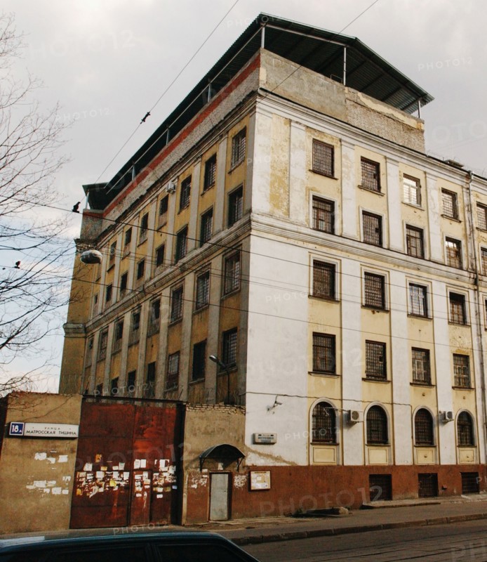 Moscow, russia, may 2,2004, prisoner alexander yershov who is accused of crimes connected with illegal drug turnover escaped from the matrosskaya tishina pre-trial detention prison.