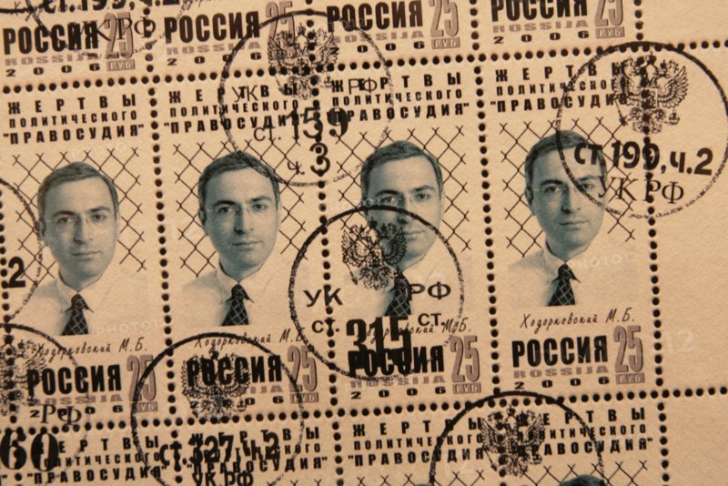 Moscow, russia, february 24, 2006, a post stamp with an effigy of lukoil ex-boss mikhail khodorkovsky, who has been convicted for fraud and tax evasion, is on display at the photo exhibition 'political 'justice' and political prisoners of the present-day russia' hosted by the sakharov museum in moscow.