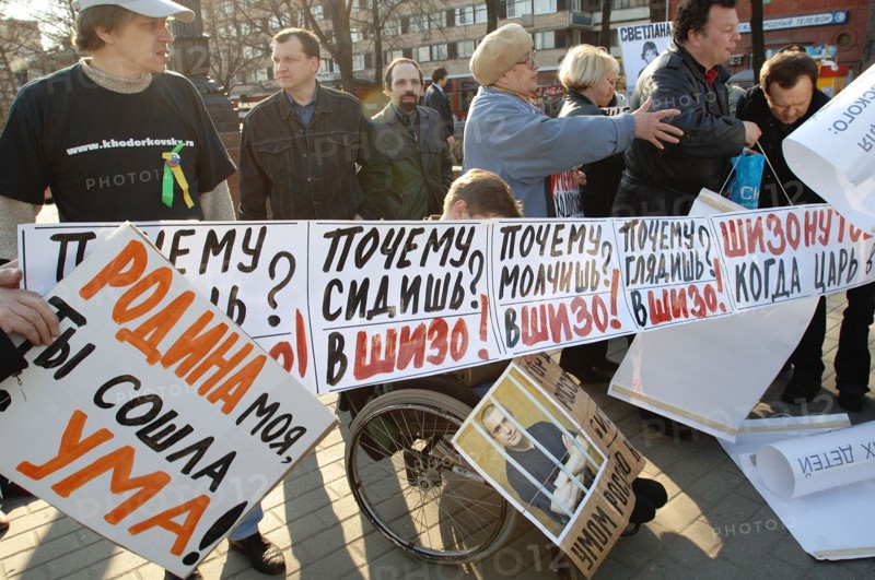 Moscow, russia, april 25, 2006, participants of the protest 'no to basmanny justice!' in support of former yukos chief mikhail khodorkovsky and employees of the company platon lebedev, svetlana bakhmina staged in pushkin square.
