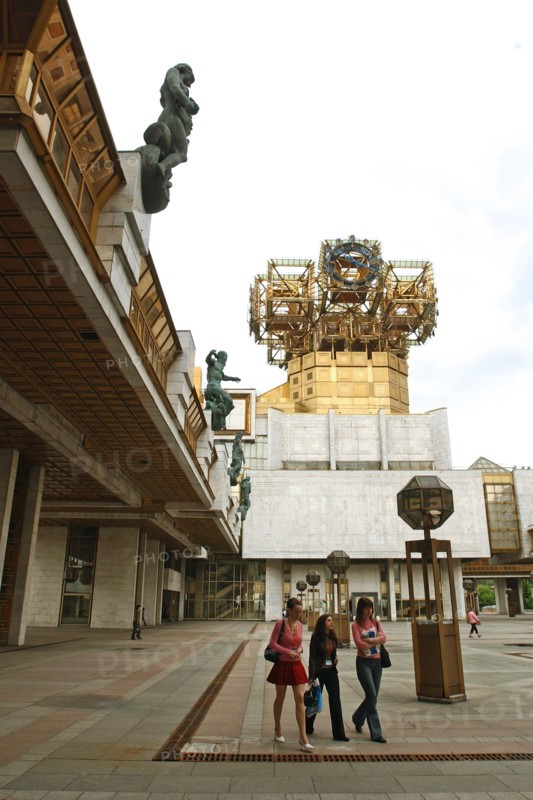 The russian academy of sciences in the vorobyov hills in moscow.