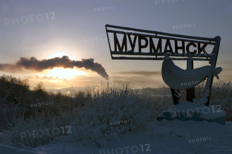 Murmansk city sign, murmansk, russia, november 21, 2006.