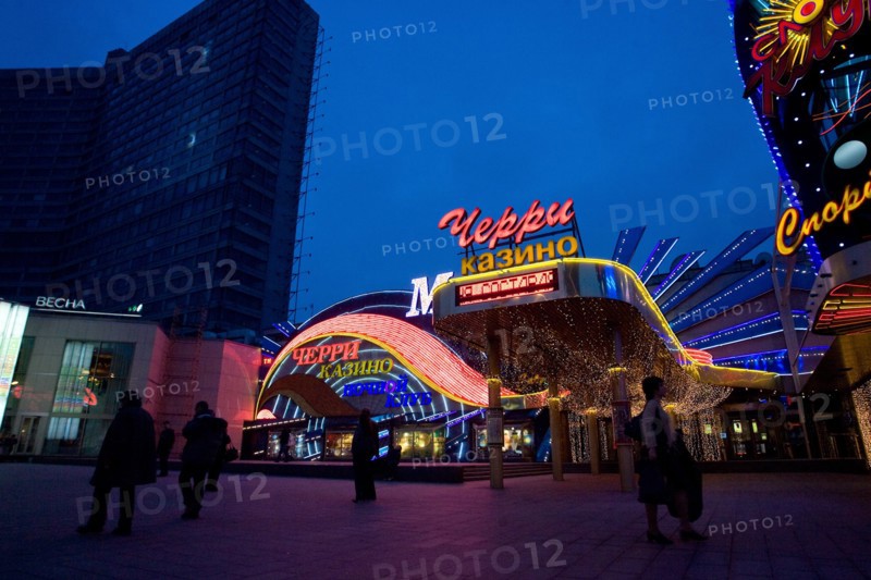 Moscow, russia, april 13, 2008, casino metelitsa (cherry) neighbouring a newly opened bosco3,14 youth fashion shop at the vesna shopping centre in novy arbat street.
