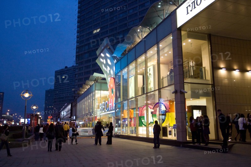 Moscow, russia, april 13, 2008, a view of the vesna shopping centre which houses a newly opened bosco3,14 youth fashion shop in novy arbat street.