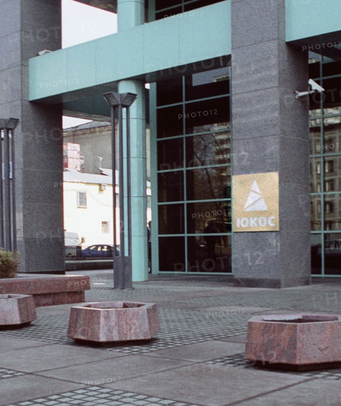 Moscow, russia, april 22, 2003,picture shows the entrance to the 'yukos' office in moscow , the yukos and sibneft oil companies declared on tuesday that they were merging to form a new company *yukossibneft' to become the forth biggest oil producer in the world.