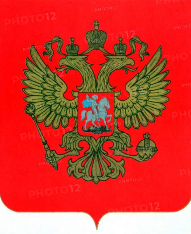 The state emblem of the russian federation, the two-headed eagle, 1993.