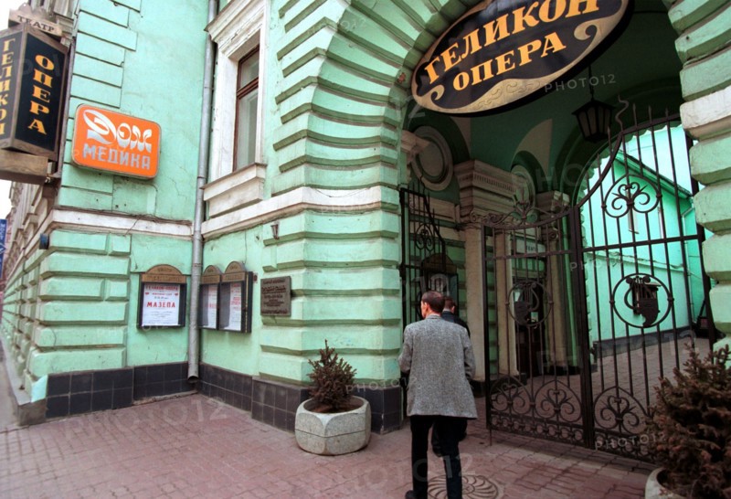 Helikon opera, outside the opera company's theater, moscow, russia, 10/00  .