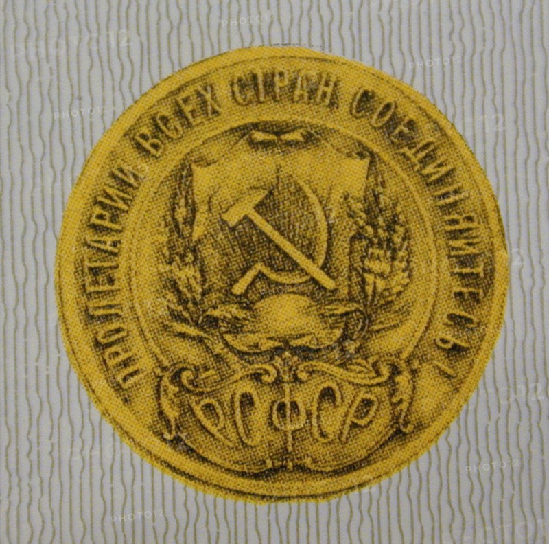 Moscow, russia, july 2001, a view of the obverse side of the chervonets with the depiction of ussr coat of arms, as the central bank of russia put into circulation the gold coins of chervonets with a denomination of ten roubles which are similar to those issued in the 20s, the period of the new economic policy (1921-1928), the coins are declared the legal means of payment alongside with the coins of new samples which have been in circulation since january 1998.