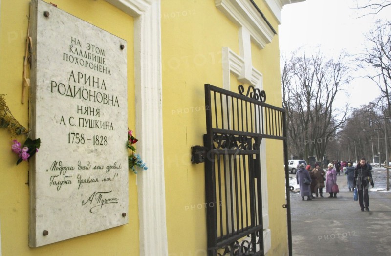 The memorial plaque on the grave of arina radionovna, alexander pushkin's nurse, she taught him russian folklore and poetry.