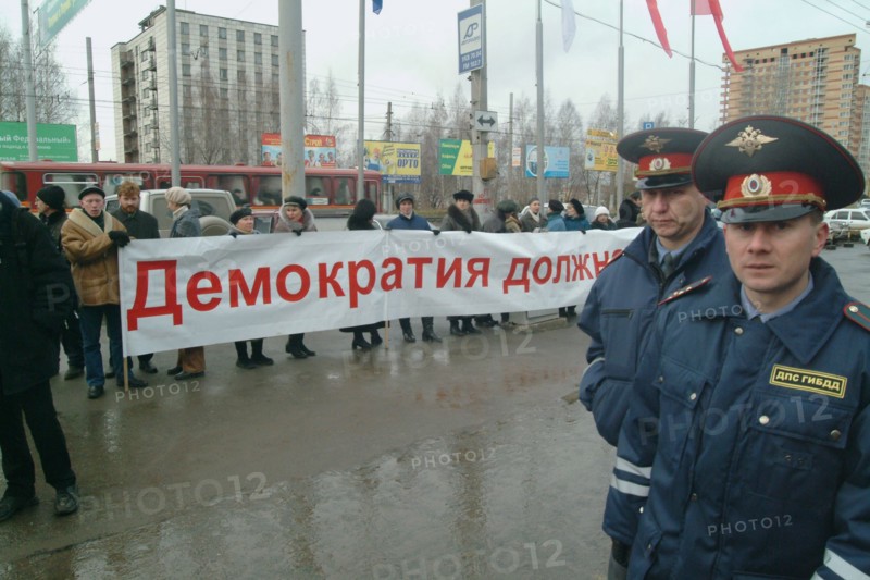A protest action in perm under the motto 'perm is a rocket dump' being staged by activists of the 'ecological self defence' and the 'anarcho-ecological resistance' movements in perm, the action was timed to the 'social forum - 2004' being held here, perm, russia, november 12, 2004.