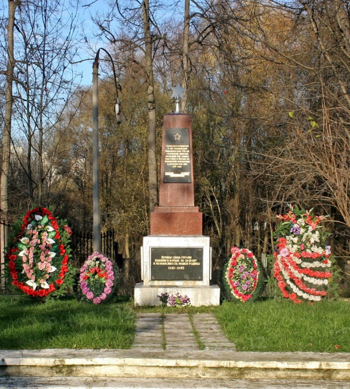 Monument to the eighth guards panfilov (316th) rifle division soldiers and officers who lost their lives defending the north-west approaches to moscow from german forces in 1941, moscow, russia.